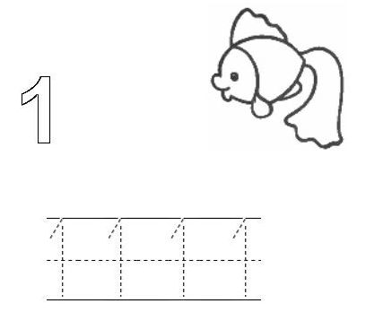 1- рыба