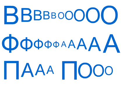 слоги