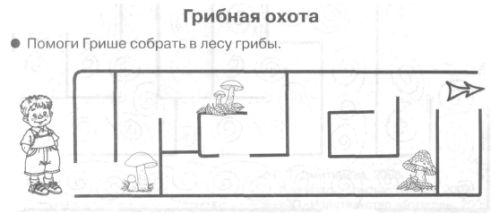 лабиринт: грибы