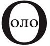 ребус: олово