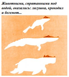 животные под водой