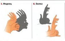 индеец и белка из рук