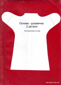 perchatochnaja-kukla-3